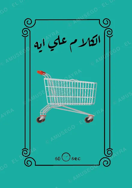 كارت براندات