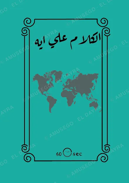 كارت دول